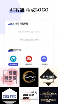 Logo优设计ios版 v3.0.5
