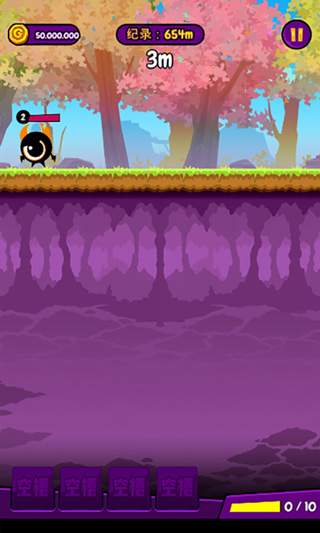 怪物快跑官方版 v1.1.0