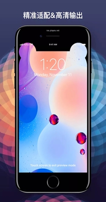 小耳朵壁纸 v1.0