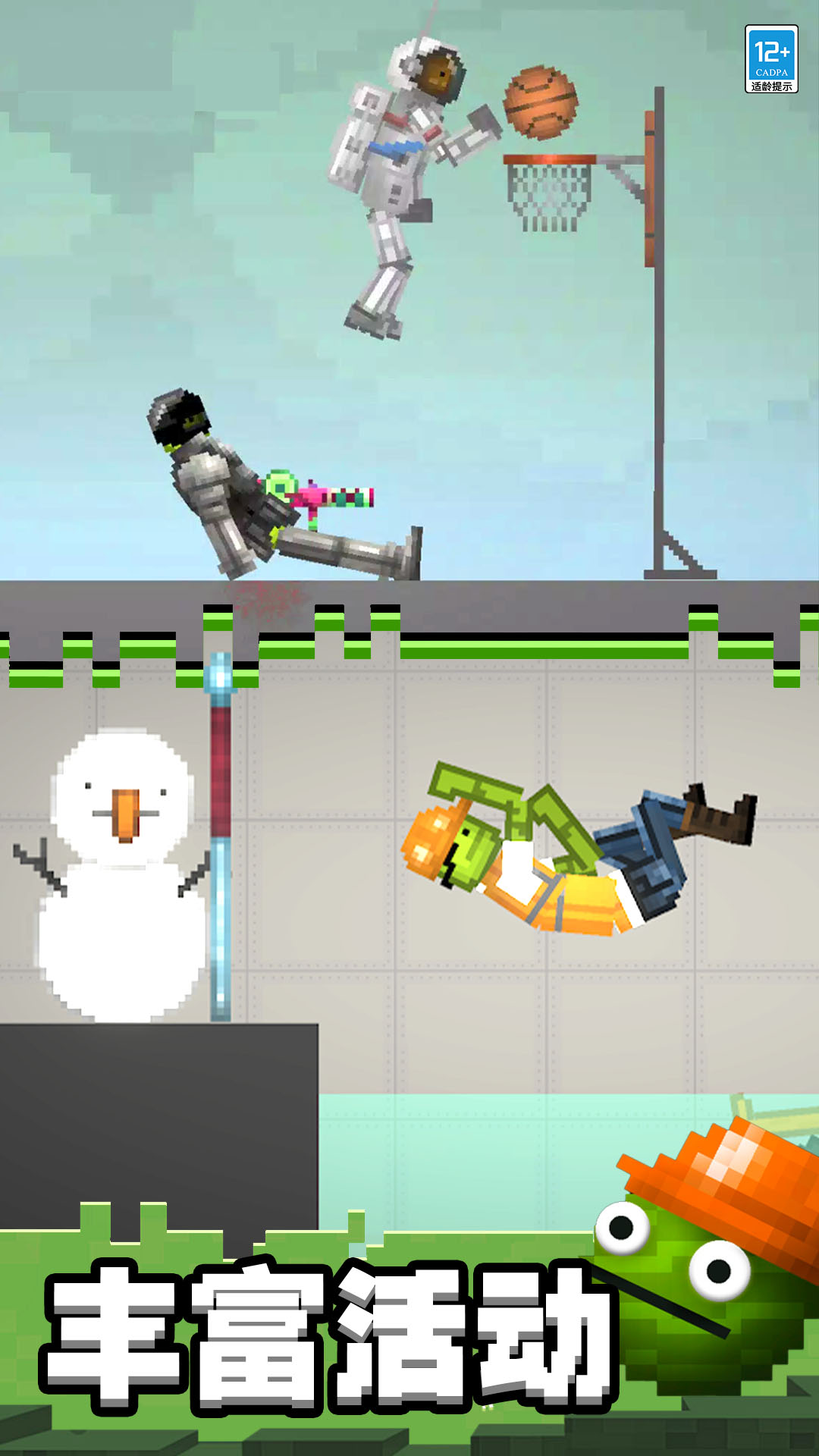 迷你甜瓜世界游戏中文版  v3.3.1