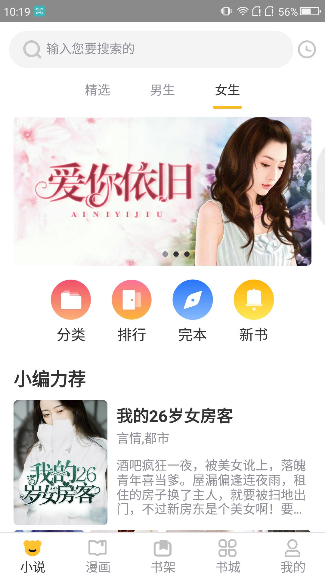 狸猫阅读 2020-09-13 09:15