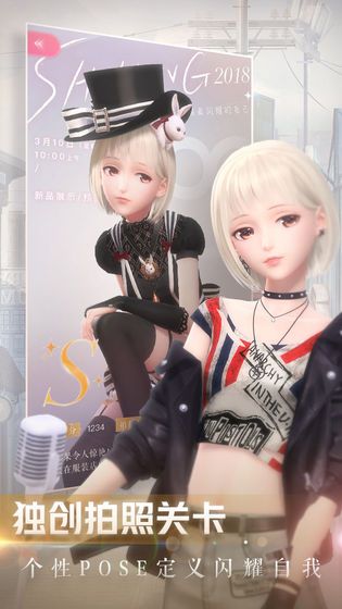 闪耀暖暖wiki鸿蒙台服官网下载地址  v3.5.3