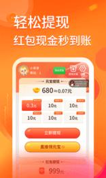 答题进宝红包版  v1.0.0