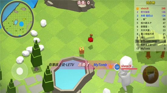 人类面条人-一败涂地 v4.3