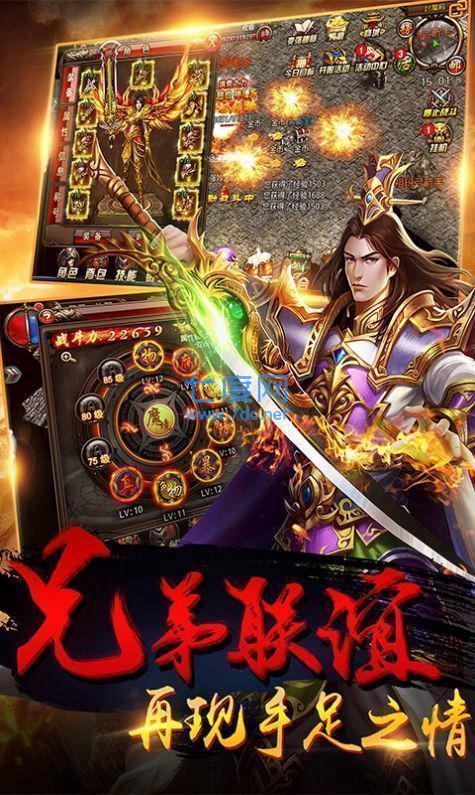 沉默永恒高爆传奇