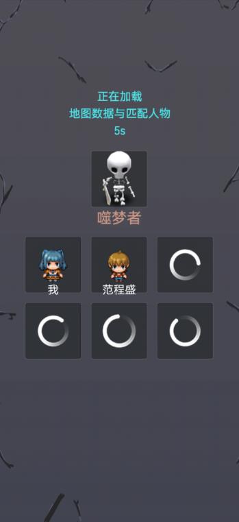 精灵与幽灵免广告最新版  v3.0.1