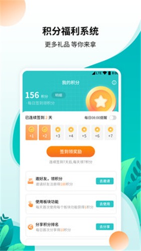 柒核工具箱  v1.0.4