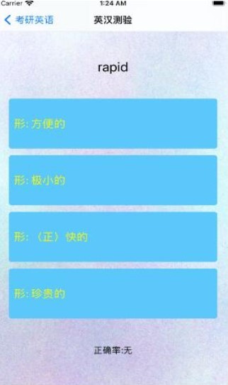 小船英语 2020-10-09 14:47