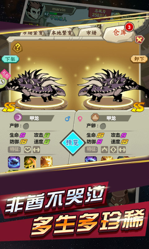 部落指挥官手游送万元红包版图片2