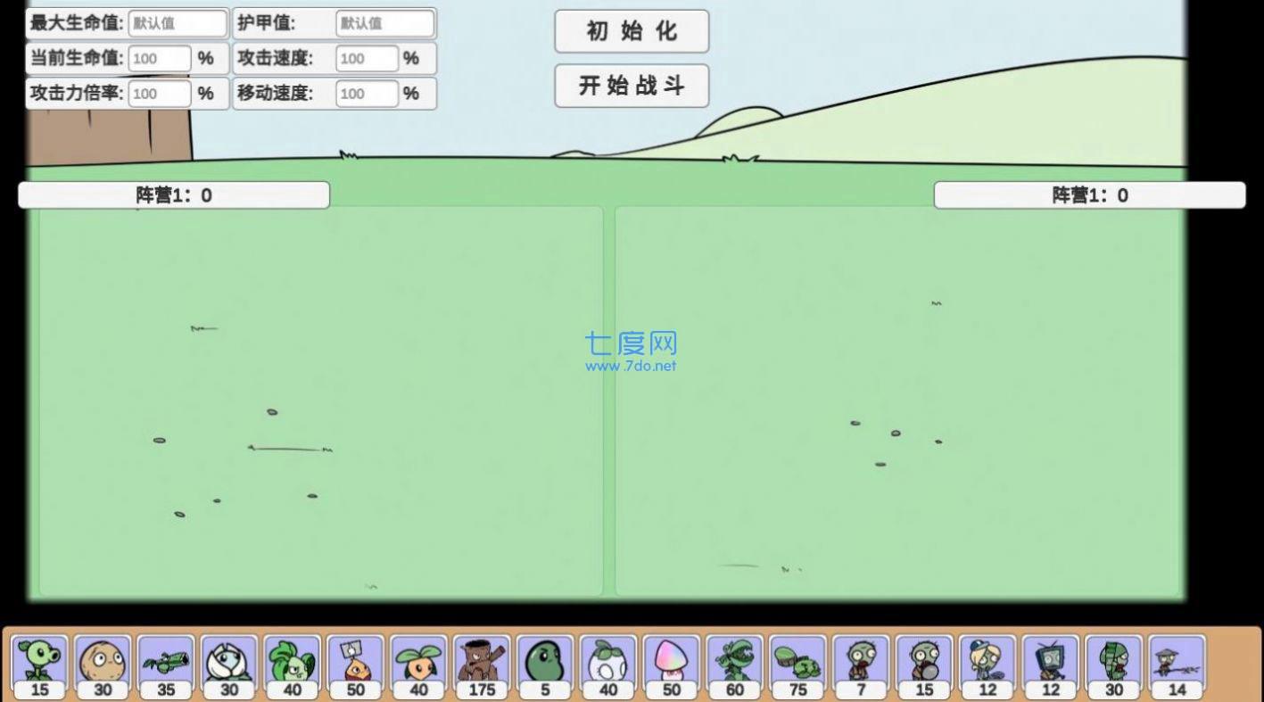 美丽小镇宅宅萝卜自制版
