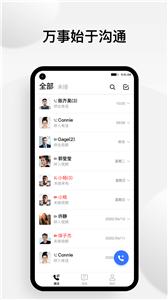 小蓝豆  v1.1.5