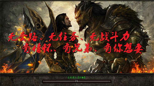 圣堂虎卫挂机版免费内购截图2