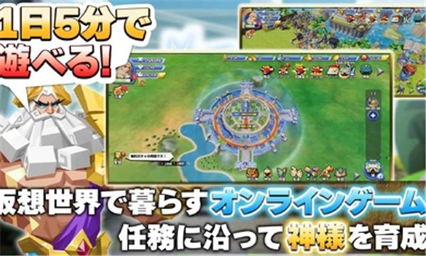 诸神纪元Online日服 v0.0.19735