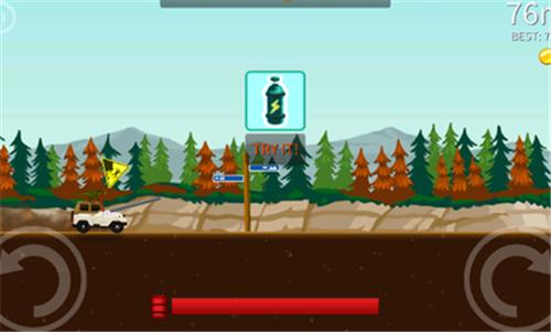 疯狂之旅2中文版  v5.9.0