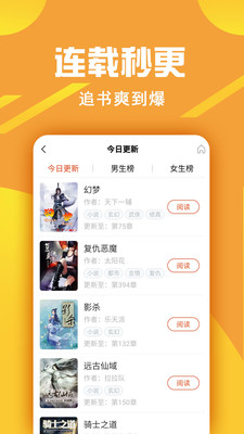 金虹漫画app官方最新版2021下载  v4.2.4