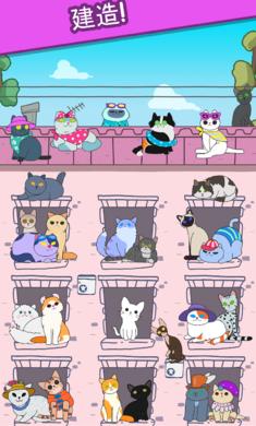 猫咪小屋合成喵喵 v2.31