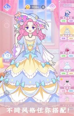 樱花校园少女装扮  v1.0