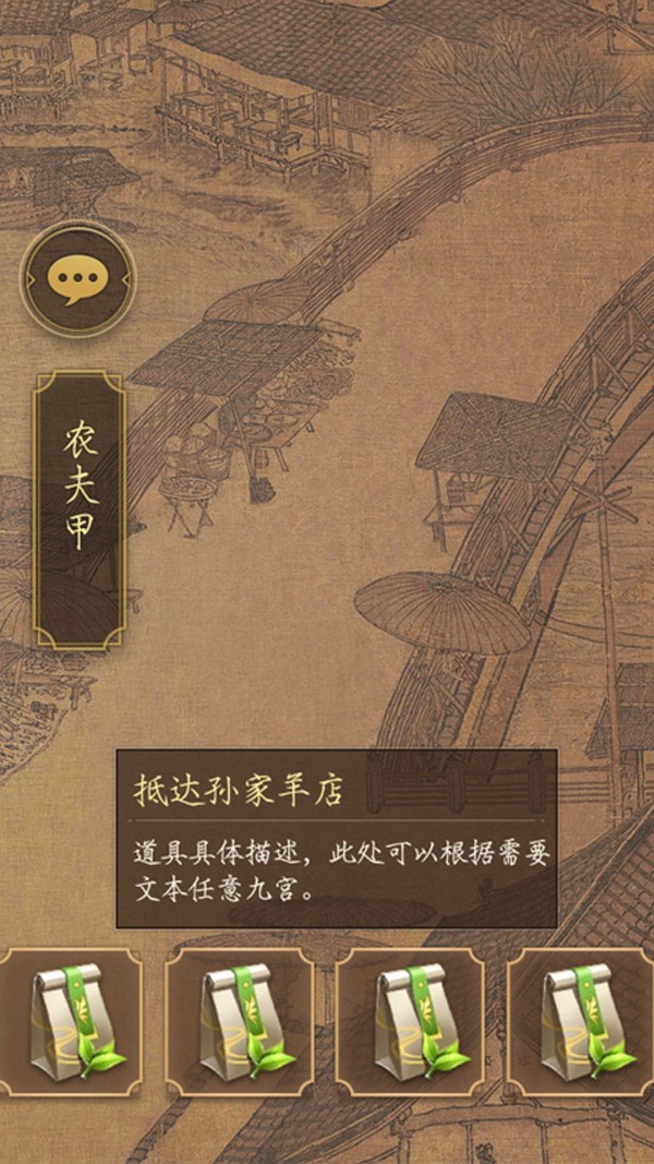 看不看古画游戏福利红包版  v4.2.1