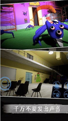 恐怖幼儿园3  v1.81