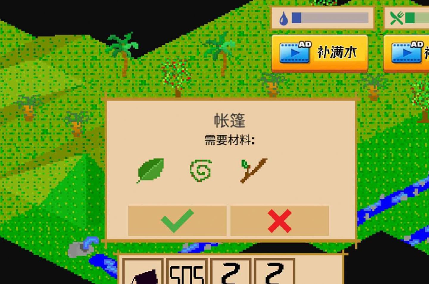 孤岛历险记游戏 v1.0.11.01
