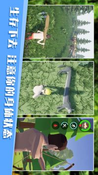 无人岛生存日记 v3.2.5