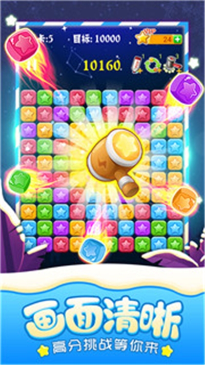 Zoo Rescue(动物大营救消消乐安卓版) v2.27