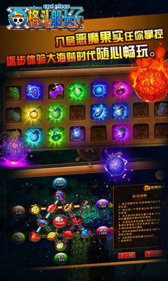 海贼王横版格斗手游官方版下载最新地址  v5.5.1