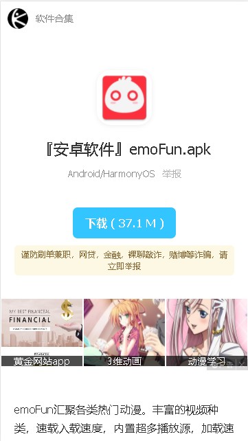 林哥百宝箱  v1.0.0