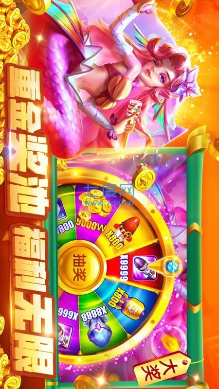 捕鱼千炮版手机官网版