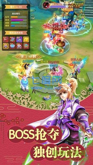 小瓜封神录之钟馗伏妖