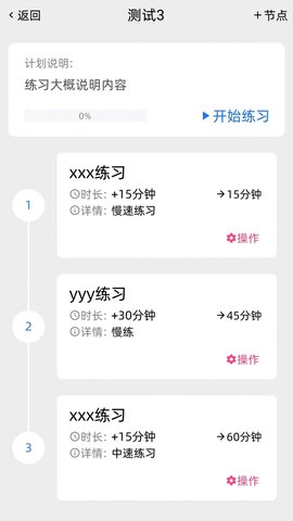 GZ调音助理 v1.0.0