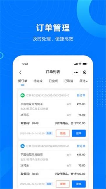 门店小助手  v1.0.7