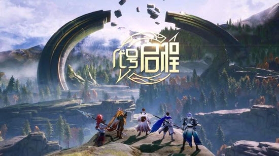 新游启程手游官网安卓版图片2