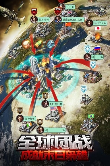 铁血装甲启示录安卓版  v3.20.12.3