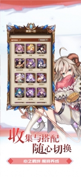 守护魔女甜心ios版截图2