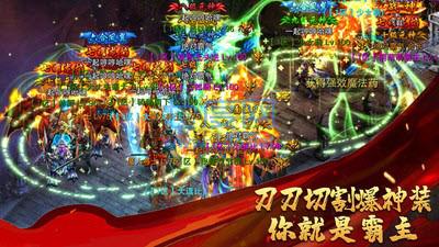 全民冲刺 v1.0