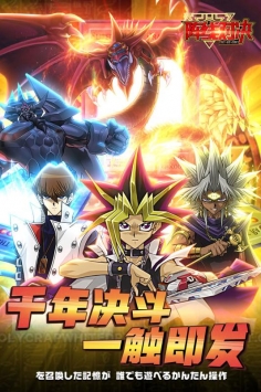 游戏王阵线对决 v4.0.5