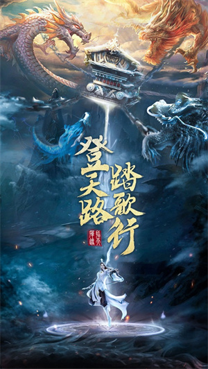 弹指遮天解锁版免费礼包