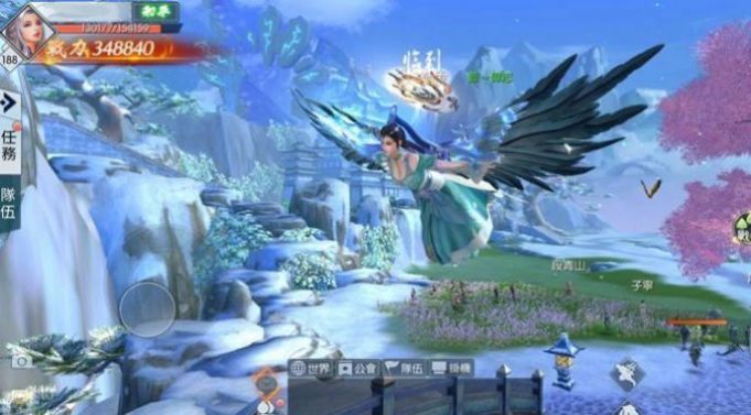 三界战歌一梦仙踪手游官方安卓版  v3.3.4