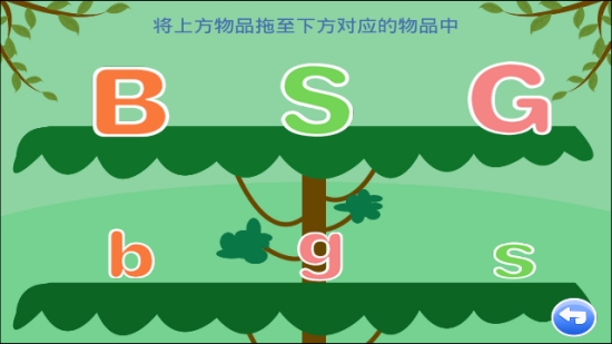 我的脑力拖拖乐世界app 1.0.0