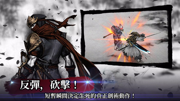 浪人末代武士2023最新版本