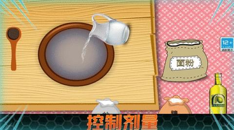 超级美食外卖 v2.2