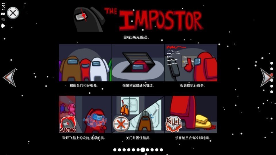 太空狼人中文3d