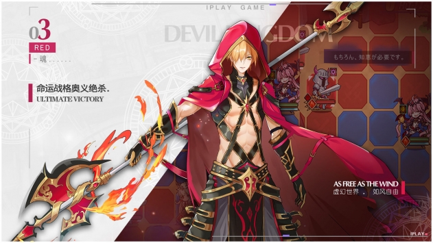 魔界王物语 v3.2.5