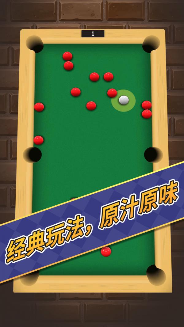 解压玩具模拟器 v4.54