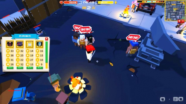 五日大逃亡 v3.2.5