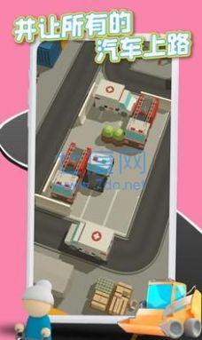 拥堵停车场 v0.120.1