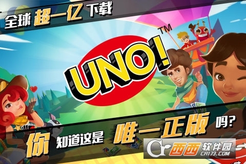 一起优诺九游版 v1.11.1794安卓版