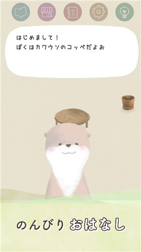 我家的宠物鼠 v1.0.0