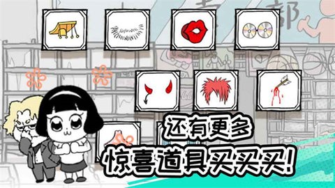 考试大作战  v1.4